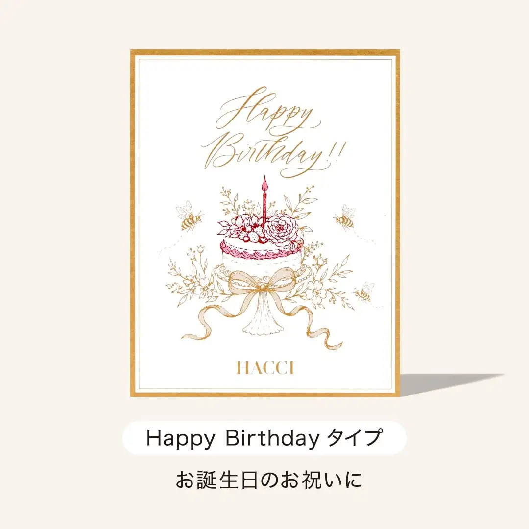 メッセージカード(Birthday)