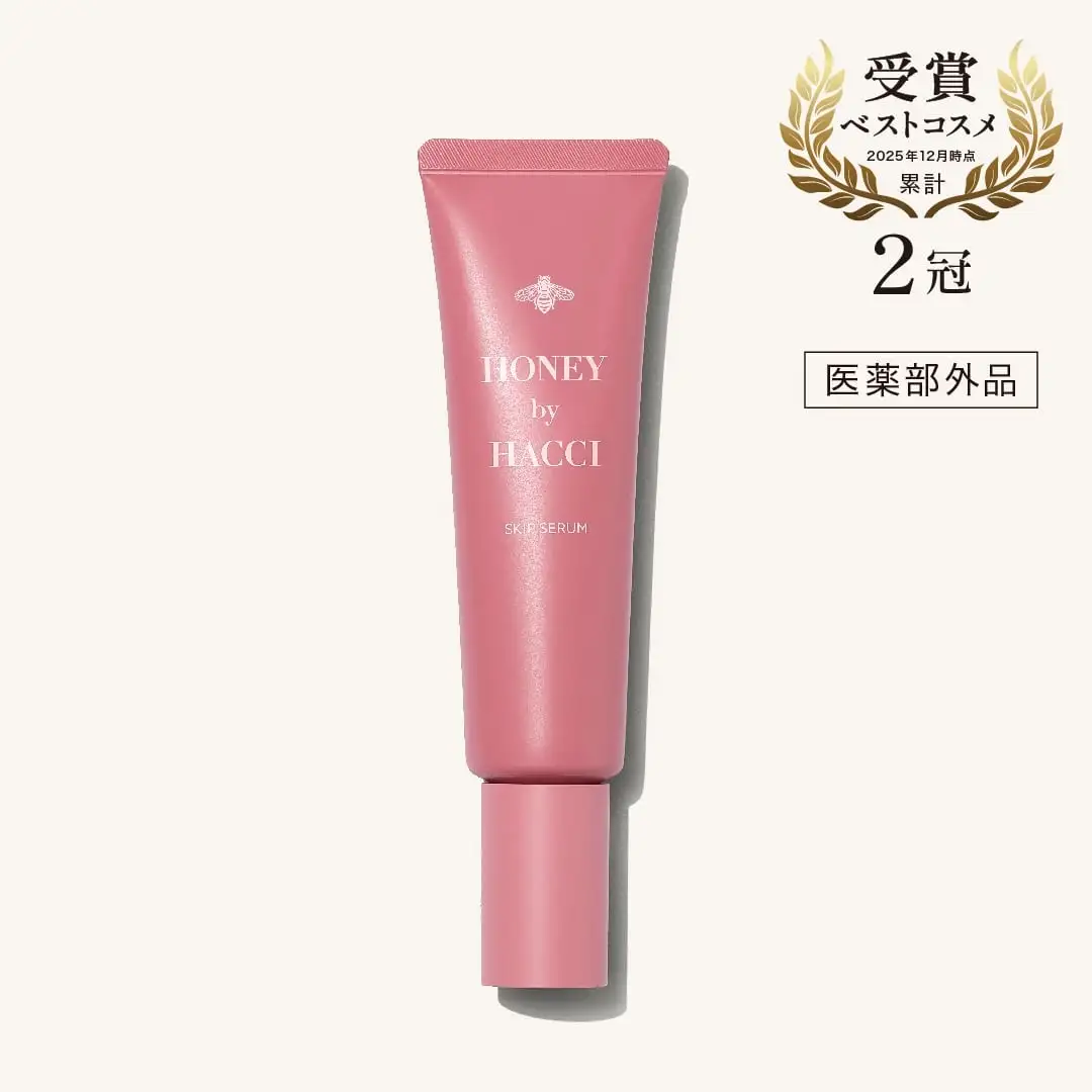 スキップセラム(医薬部外品)