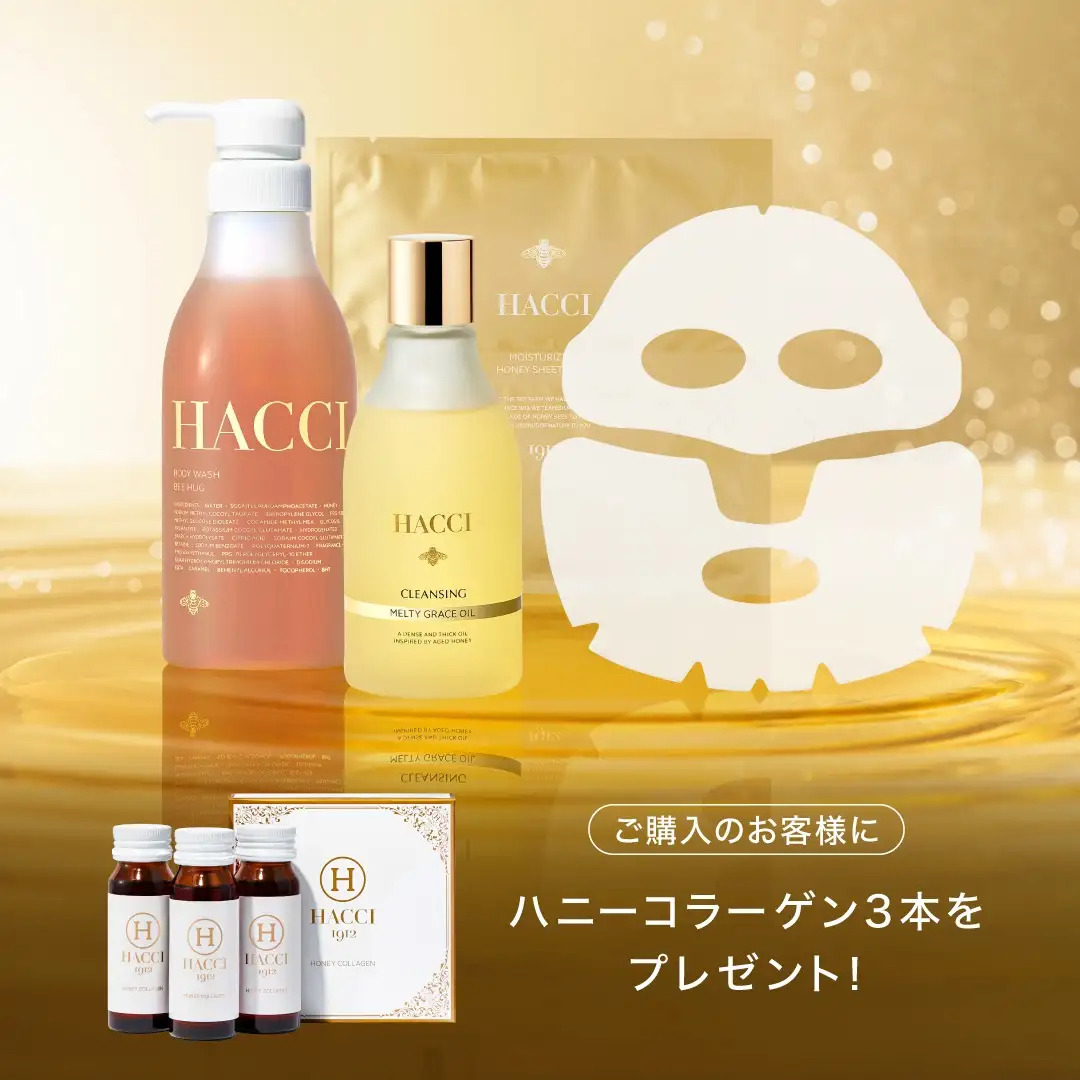 【公式オンライン限定】ベストコスメ受賞セット