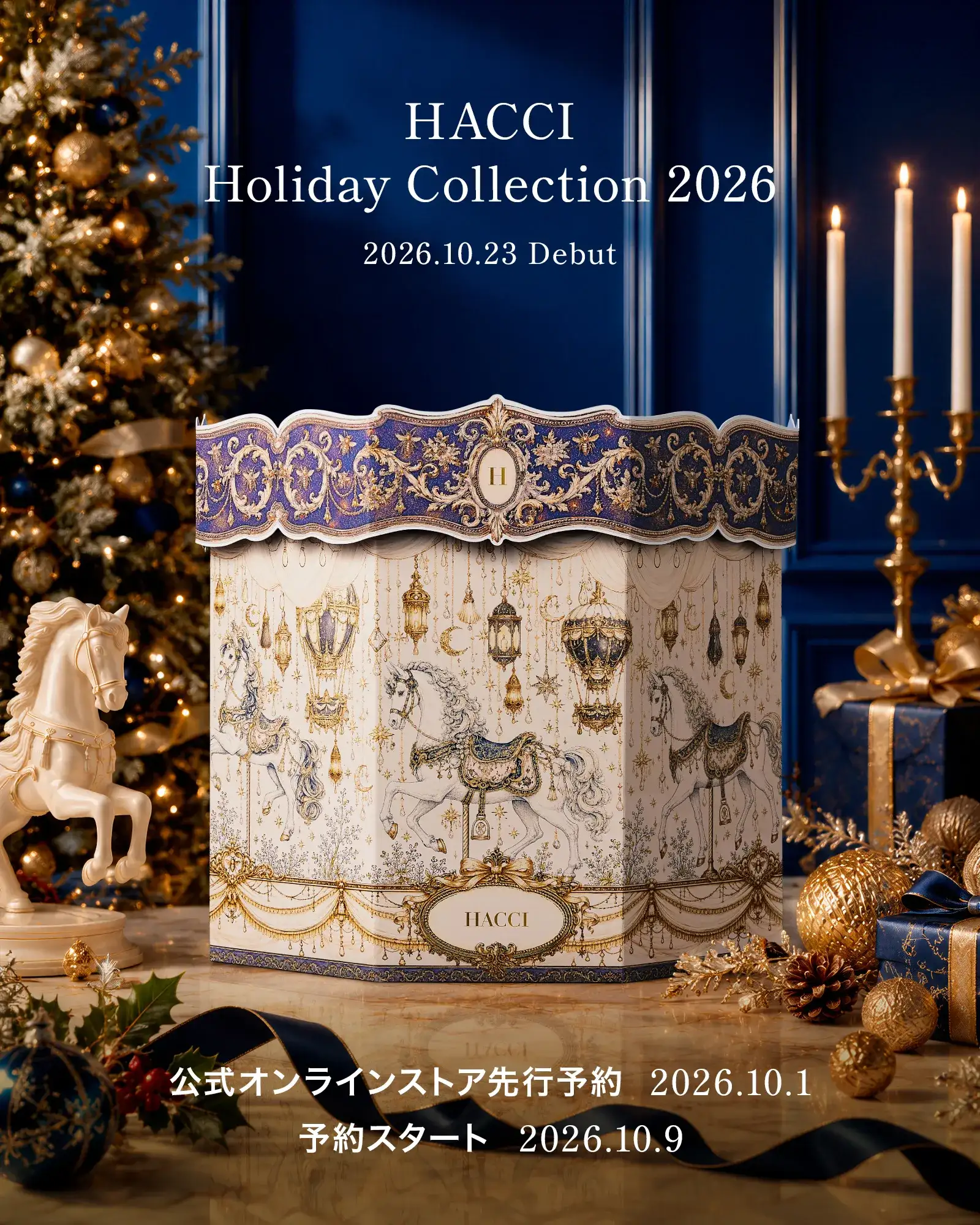 HACCI Holiday Collection 2026 2026.10.23 Debut 公式オンラインストア先行予約  2026.10.1 予約スタート  2026.10.9